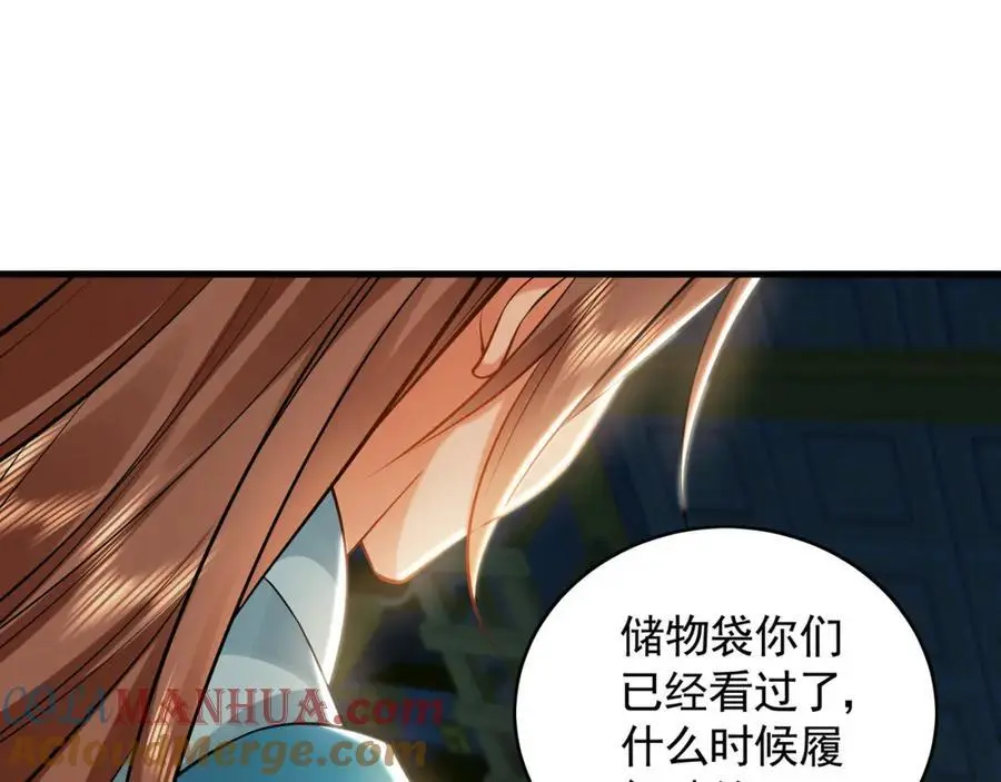 36 聪明的女人32