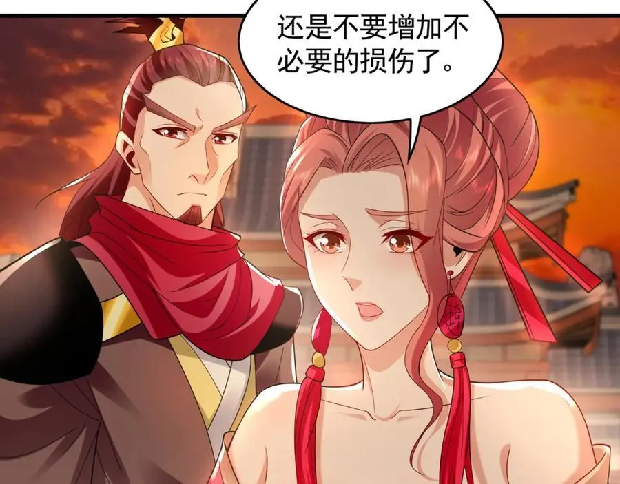 53 你们一起上吧！26