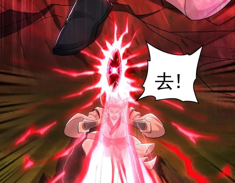 57 妖神之爪39