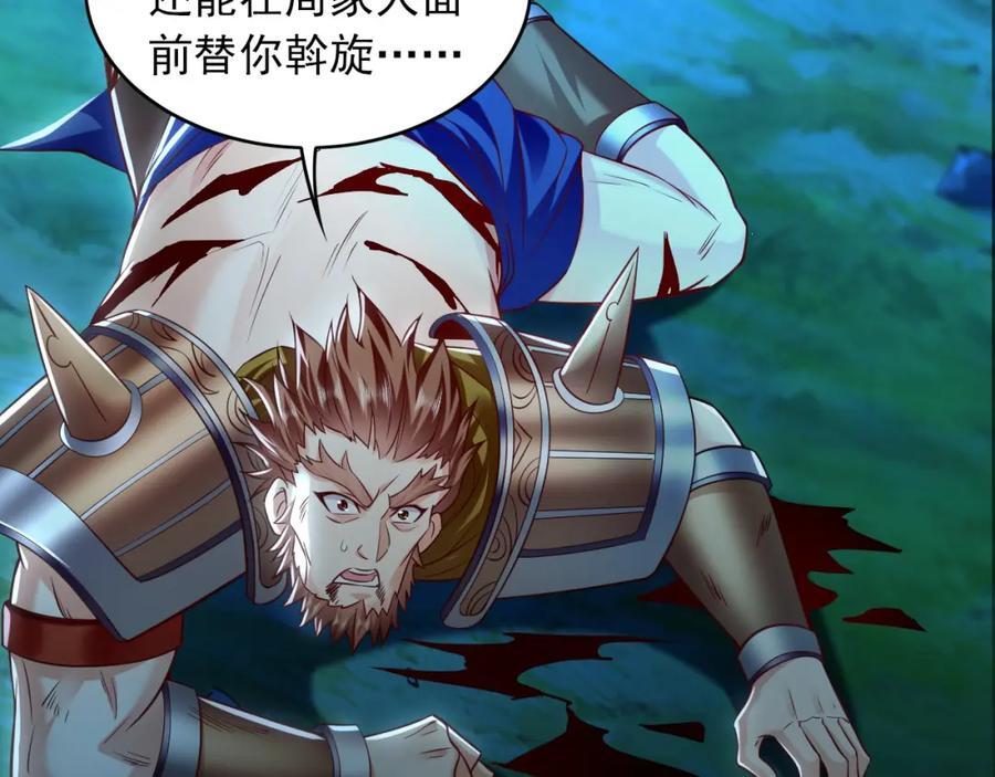 14 男人慢了可不行98