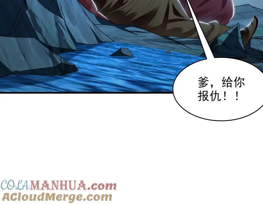 40 阴魂不散的杨家人36