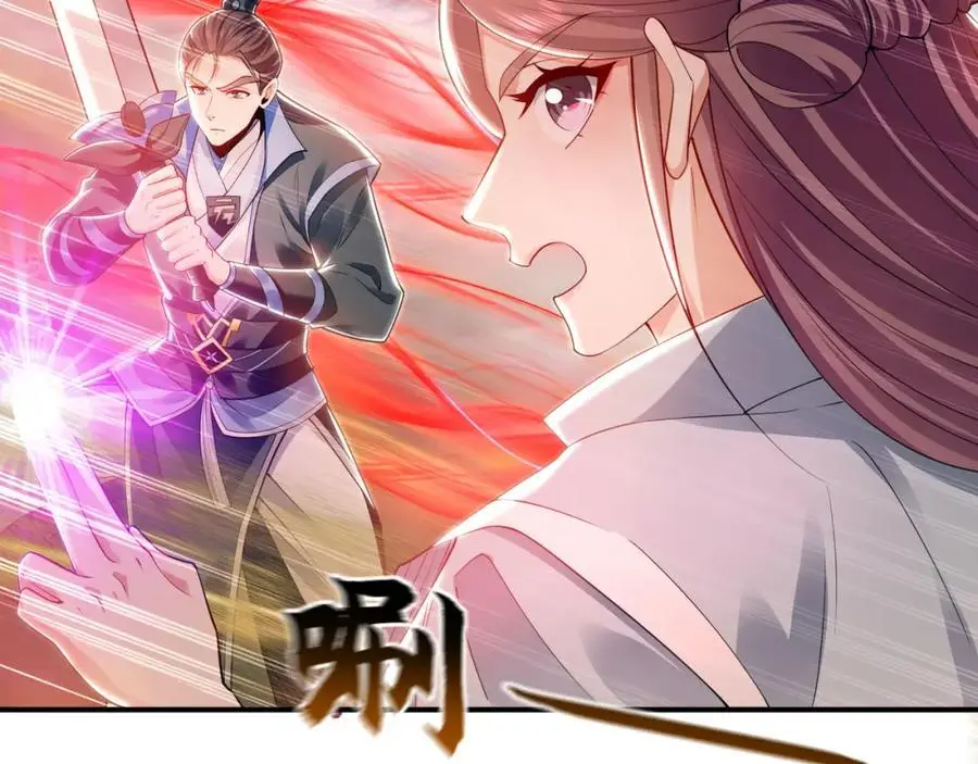 33 空间挪移符？！13