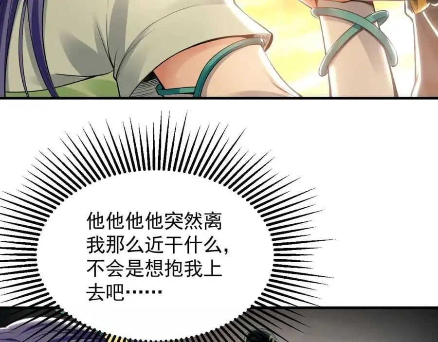 18 必杀技竟是哭惨？？90