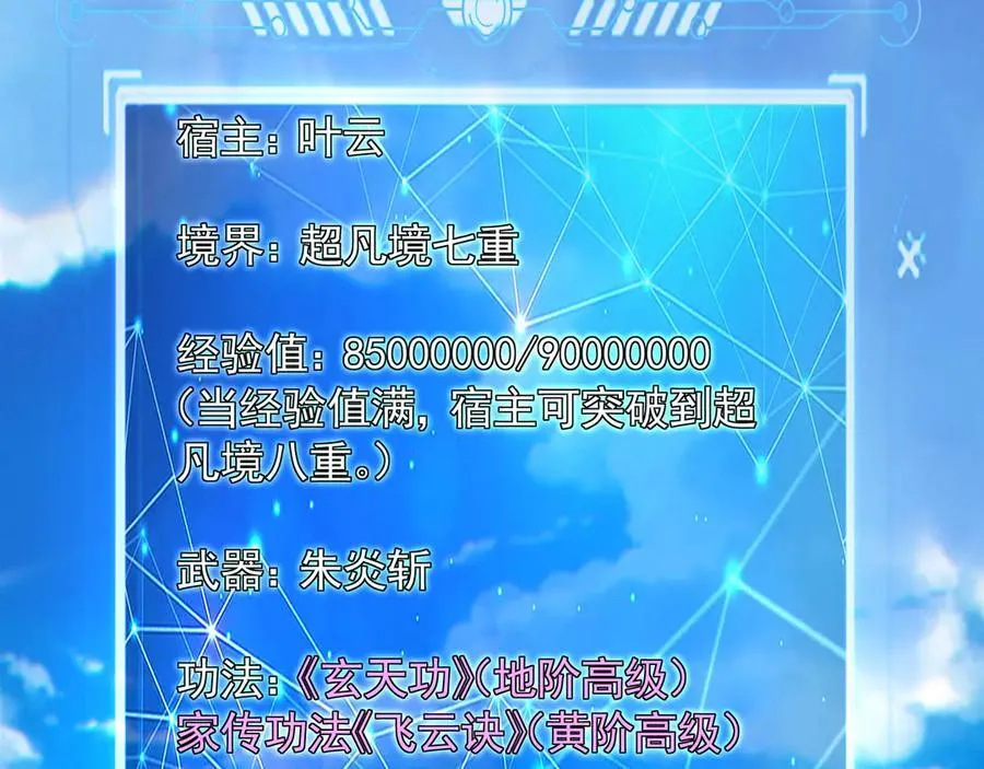 65 又又又升级了！37