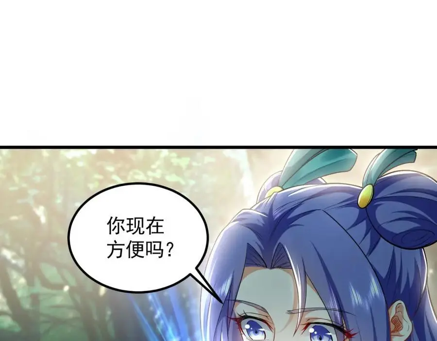 24 新的组队邀请74