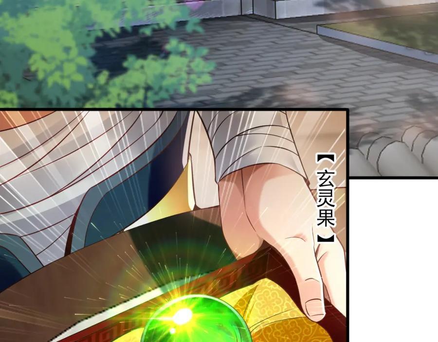 05 挑战大长老！15