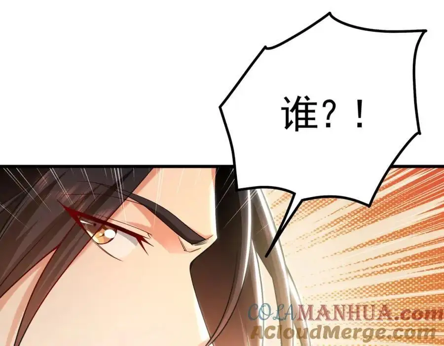 34 杨家家主提前出关24