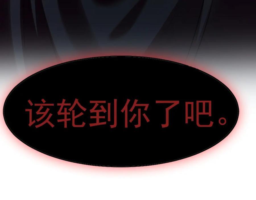 01 觉醒后我一掌封神！197