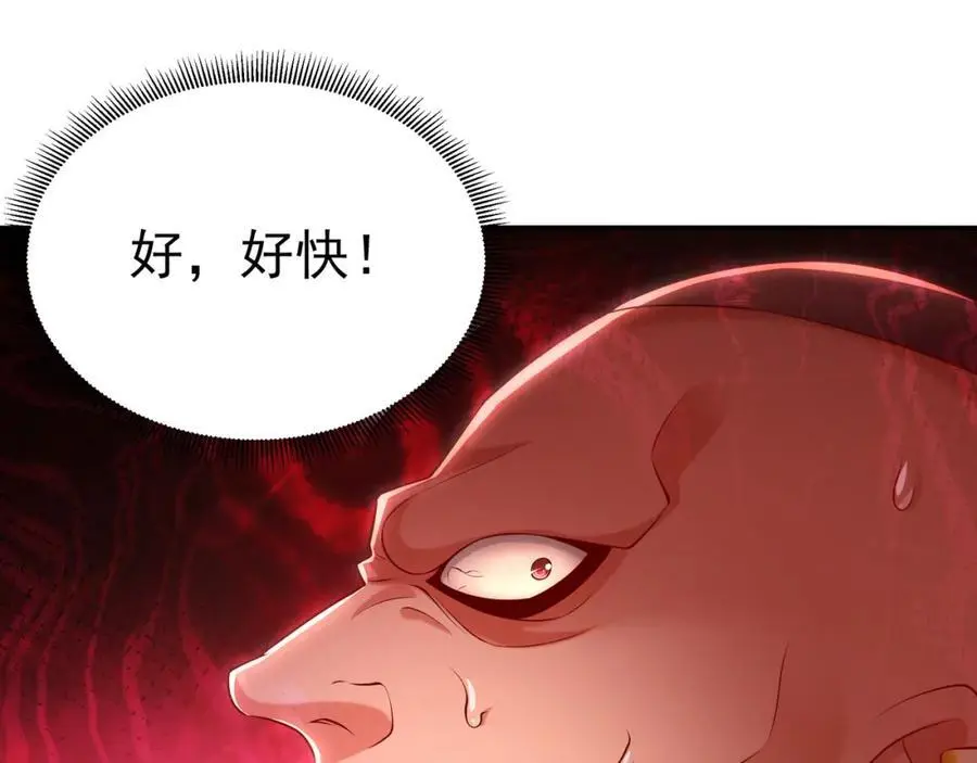 30 角斗场101