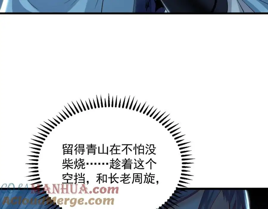 27 你我之间只能你死84