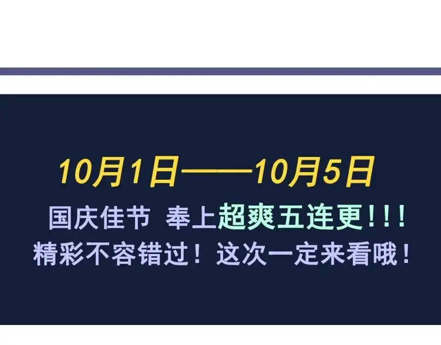 17 现在的叶家不需要任何人庇护！110