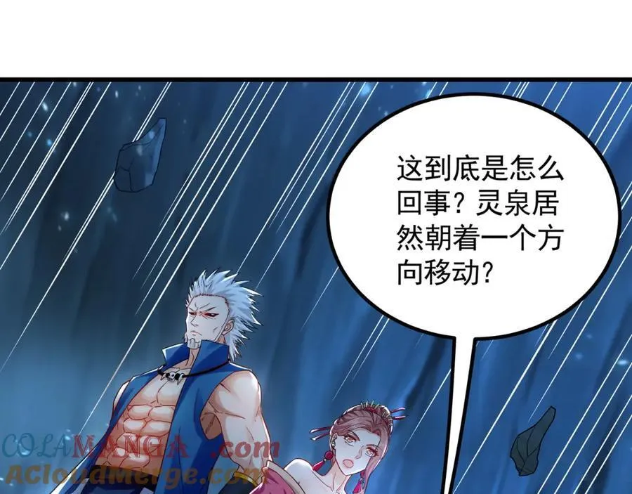55 灵力全部被夺走？！24