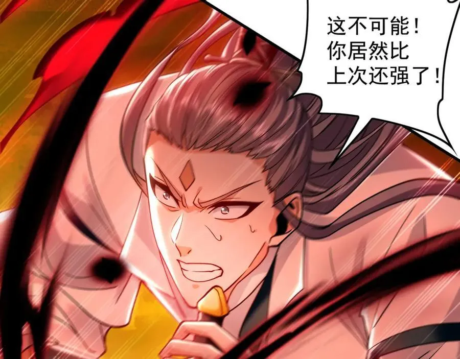 57 妖神之爪102