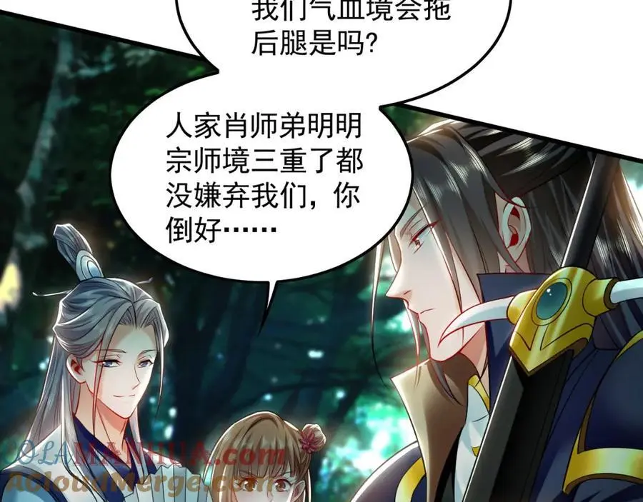 25 致命毒瘴！40