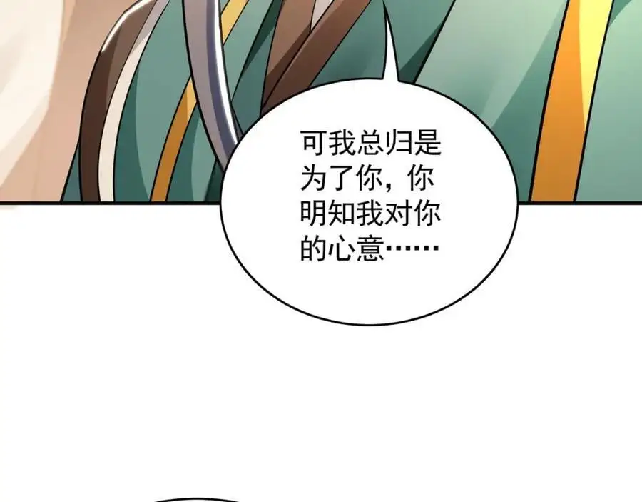 36 聪明的女人42