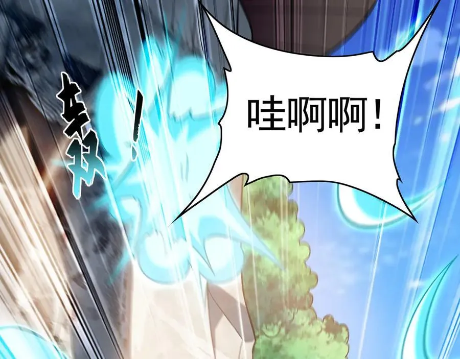 61 这小子身上有秘密47