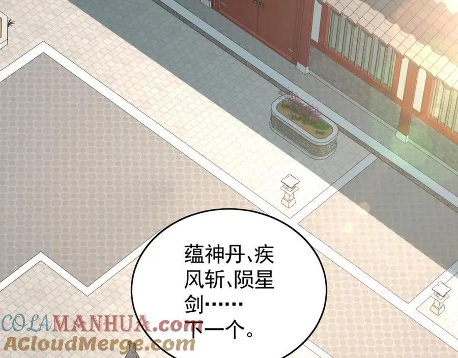 46 找人练练手~68