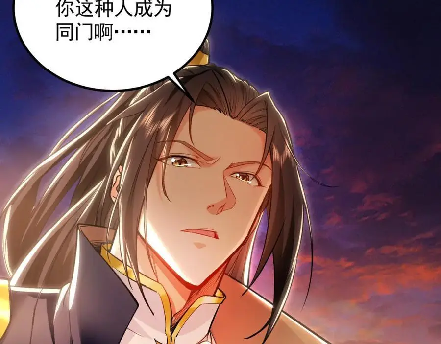 20 输不起就下毒？111