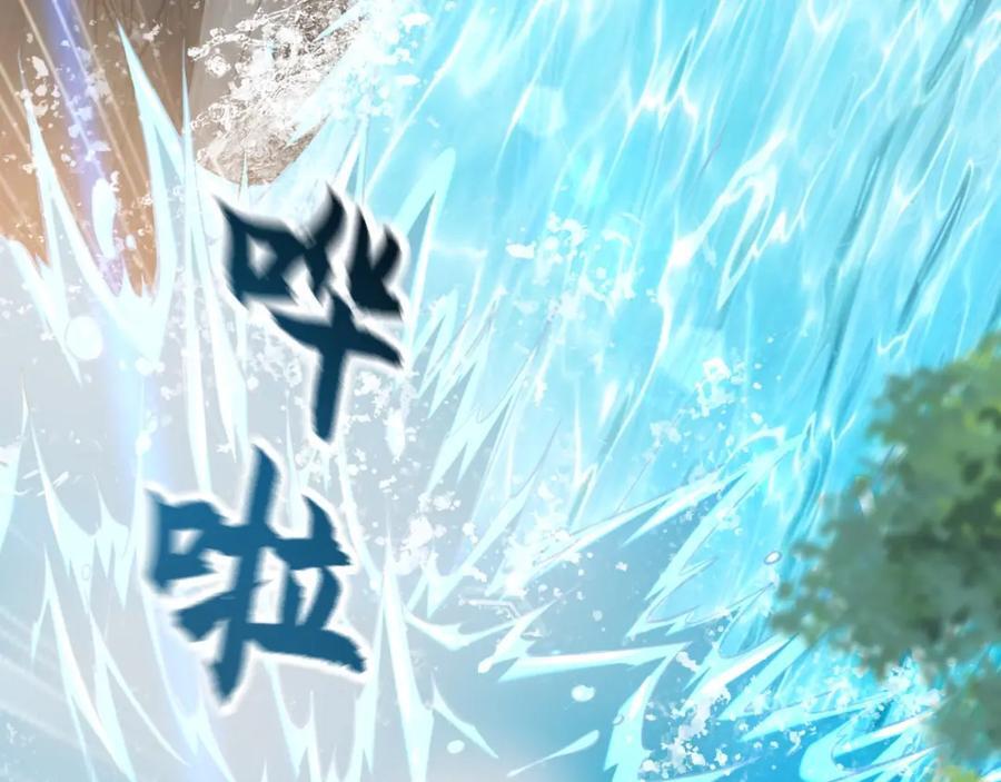 08 解救出浴…美人？33