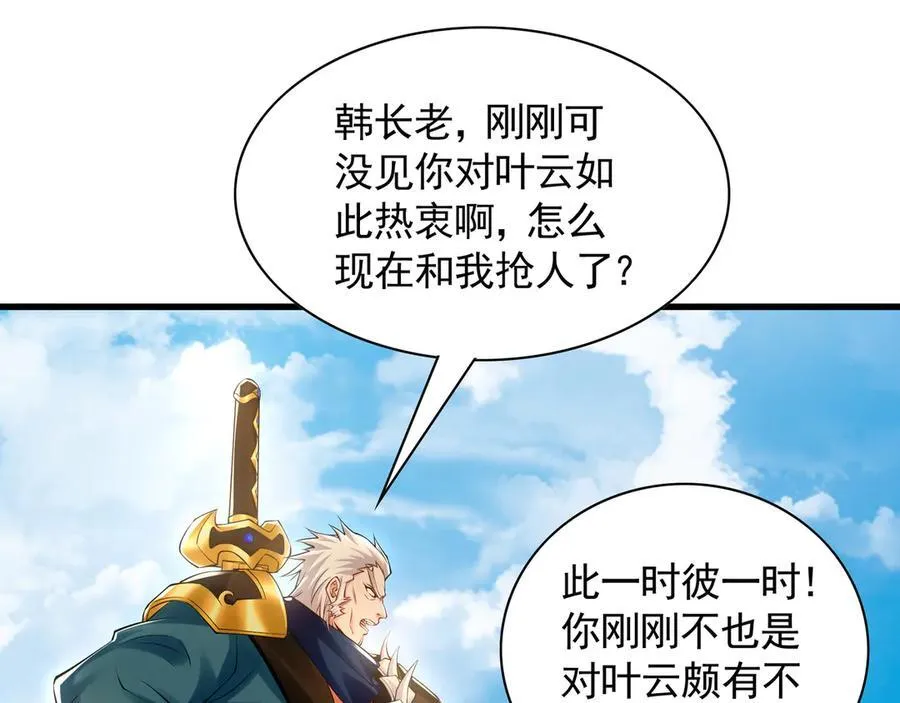 63 清理门户31
