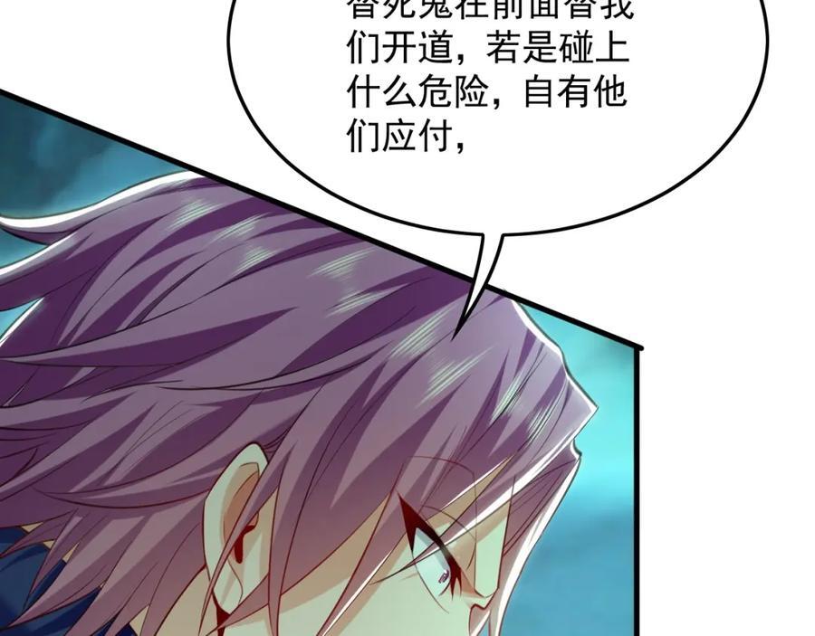 11 想阴我？一秒钟都不给你！50