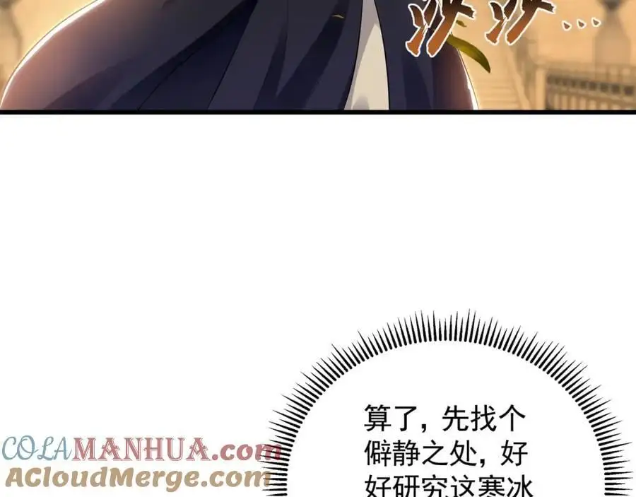 38 想报仇就这点能耐？48