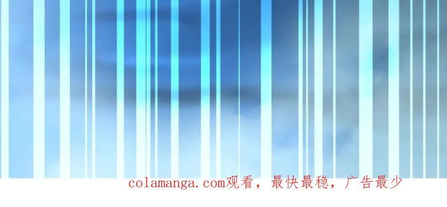 55 灵力全部被夺走？！110