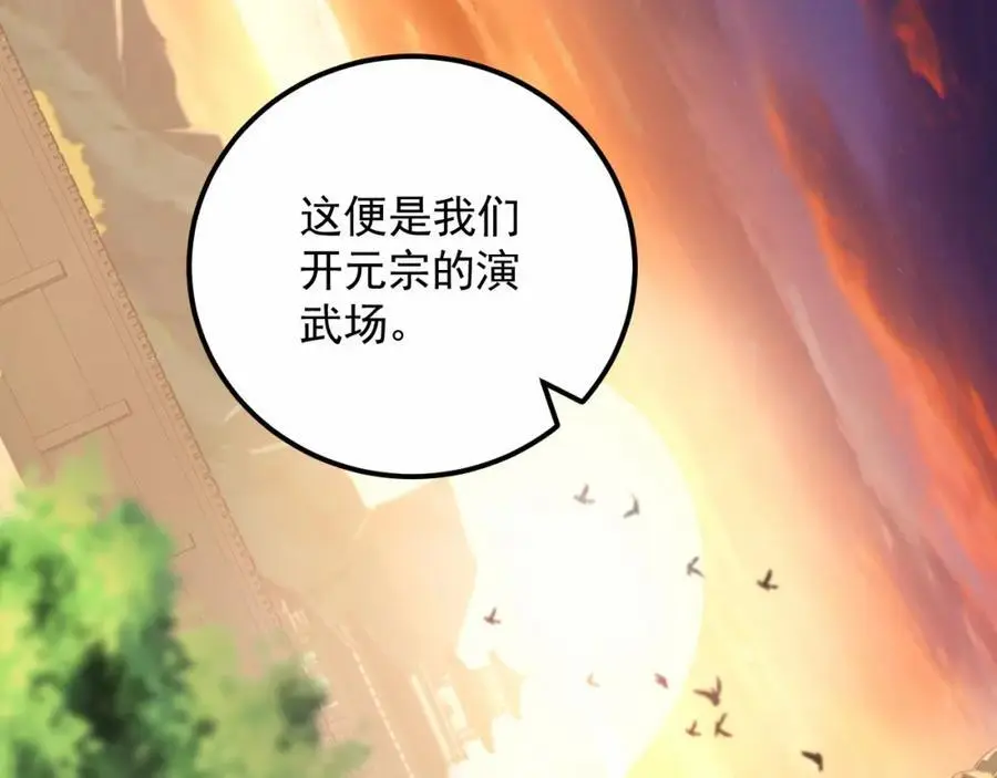 19 争气大小姐37