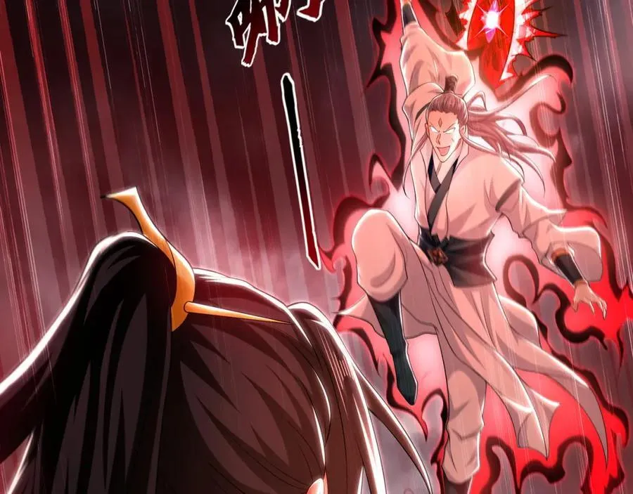 57 妖神之爪53