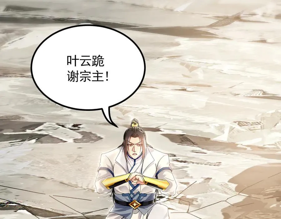 64 拜师86
