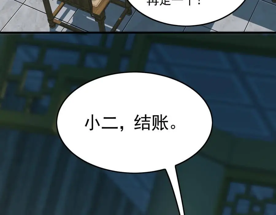 18 必杀技竟是哭惨？？47