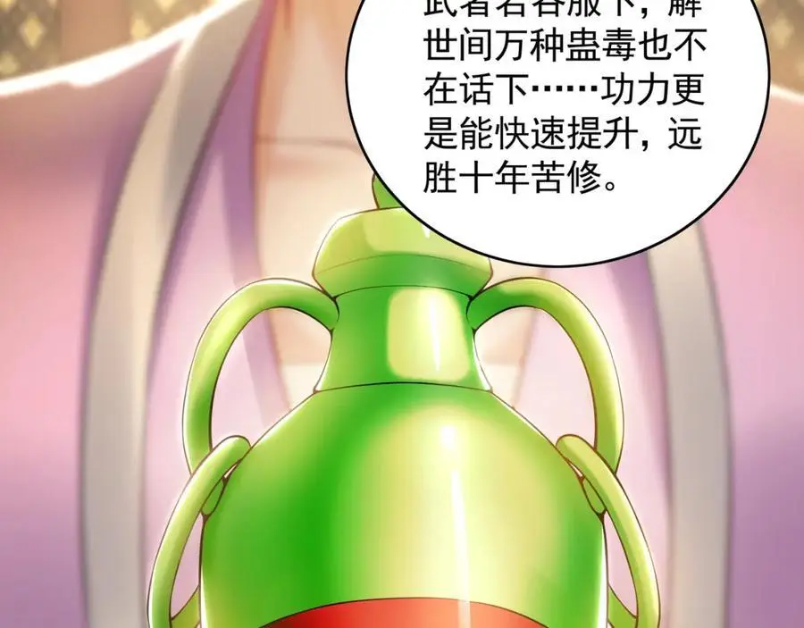 37 被包养的感觉？？50