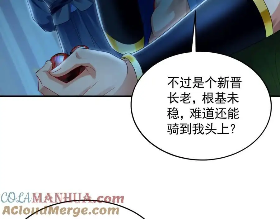 29 和他坦诚相见？！88
