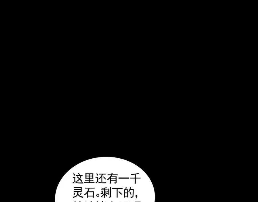 29 和他坦诚相见？！45