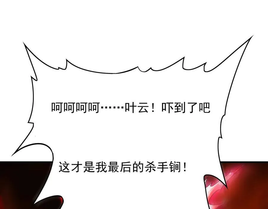 58 绝对实力的威力！11