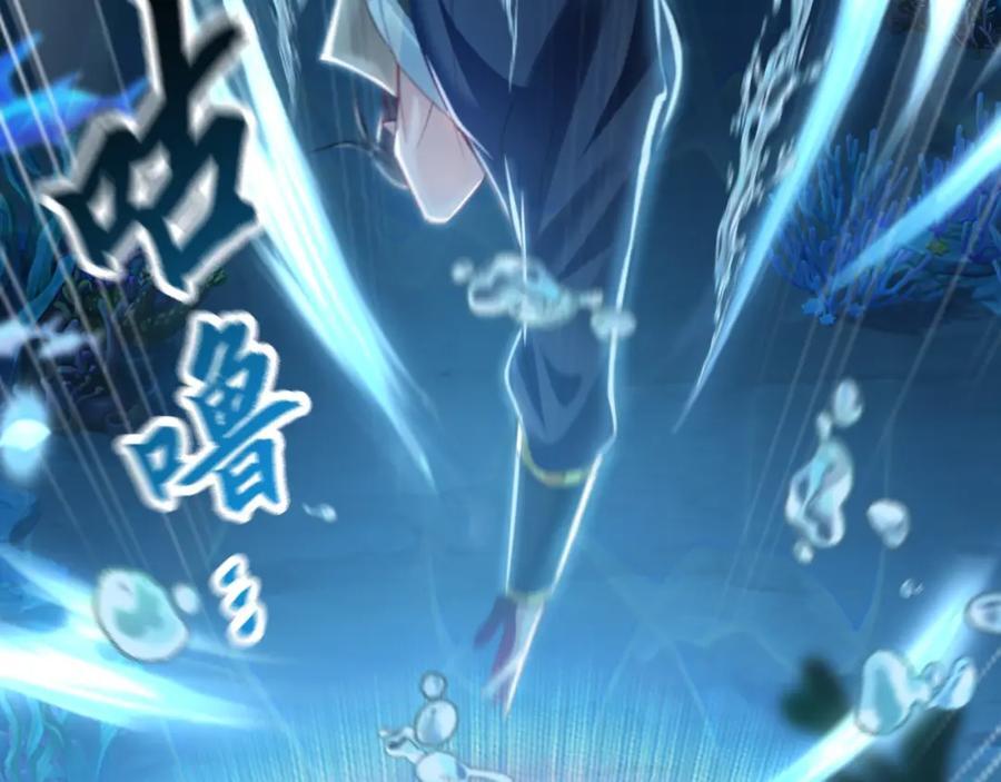 08 解救出浴…美人？19