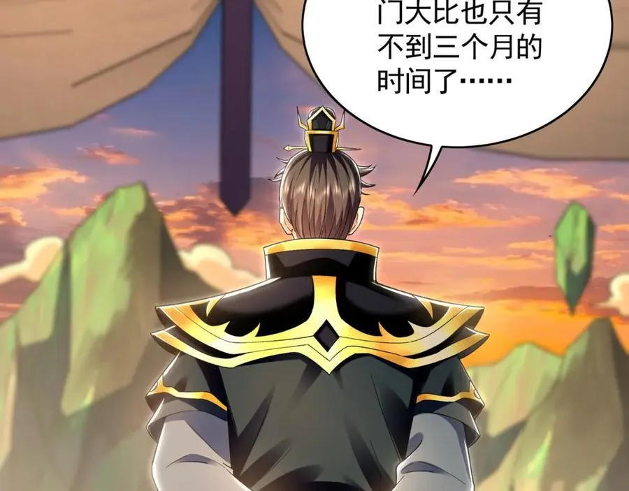 50 叶云通过了七层宝塔？65