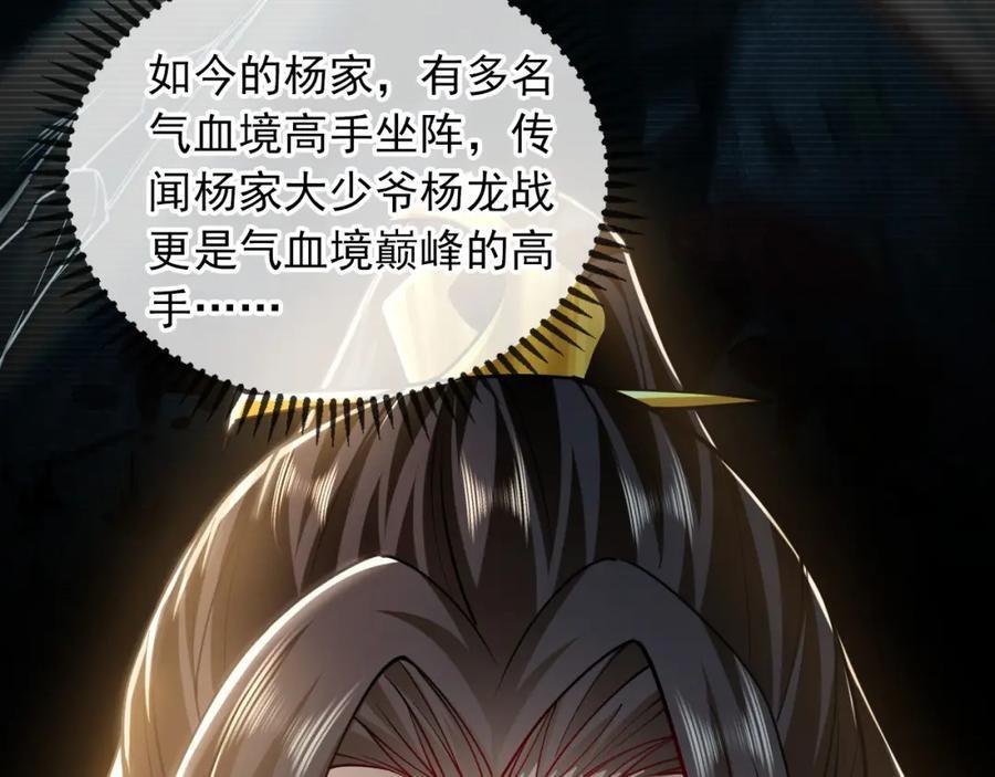 07 五倍攻速141