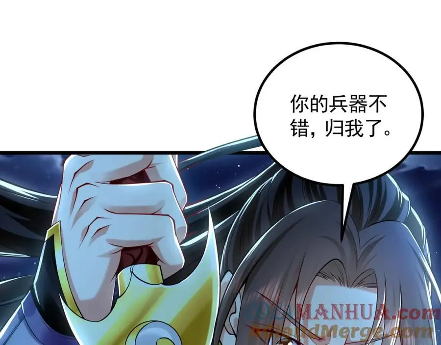 41 爆血术！80