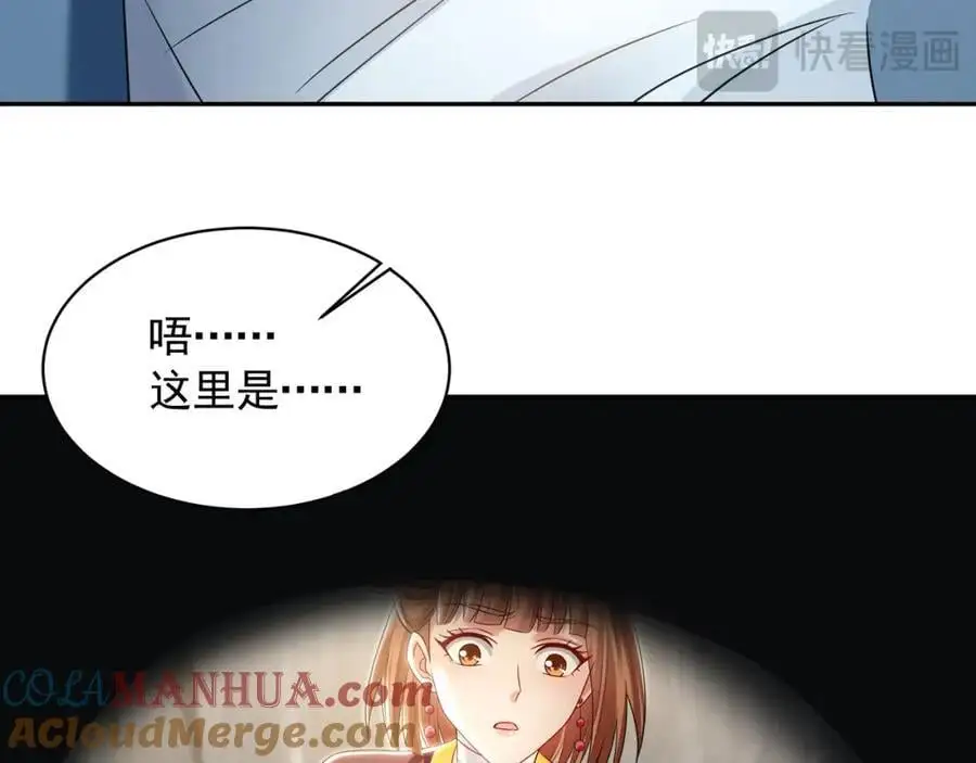 29 和他坦诚相见？！20