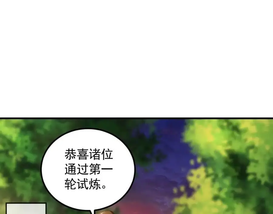 19 争气大小姐11