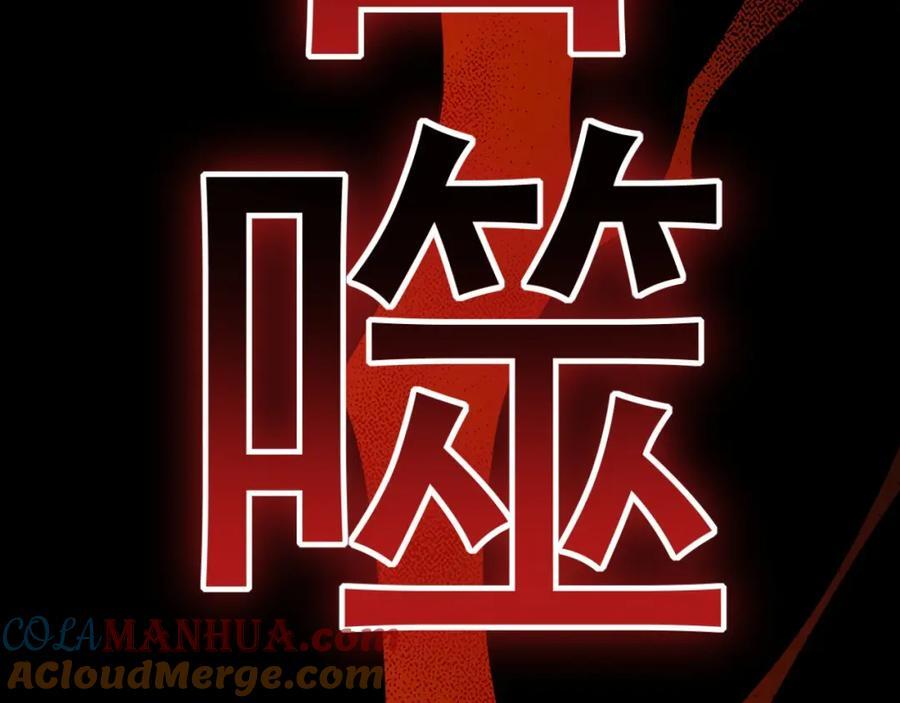 01 觉醒后我一掌封神！176
