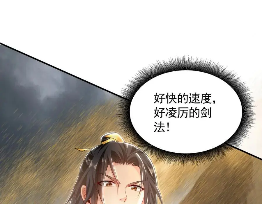 32 有人花钱取你命103