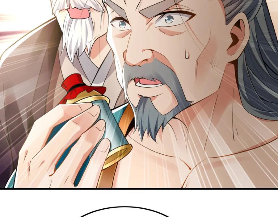 05 挑战大长老！46