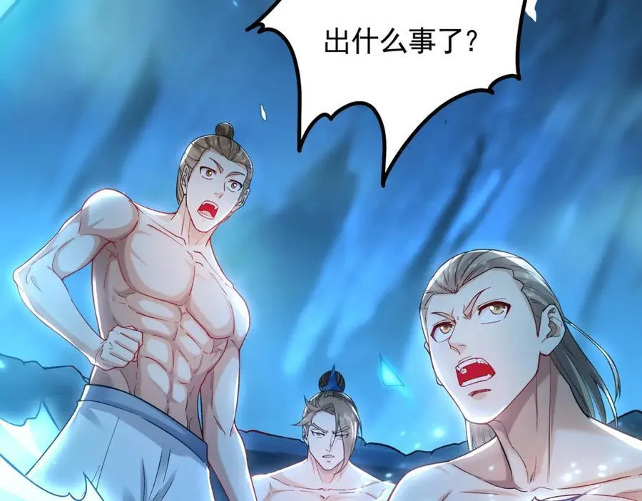 55 灵力全部被夺走？！9