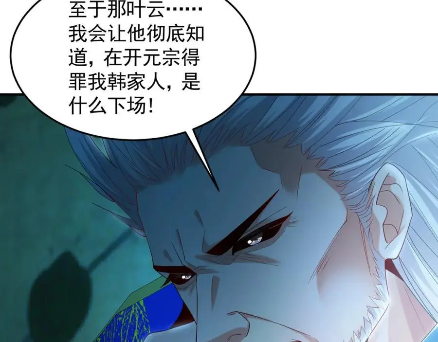 29 和他坦诚相见？！89