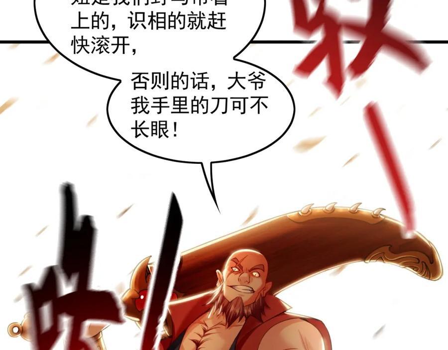 08 解救出浴…美人？79