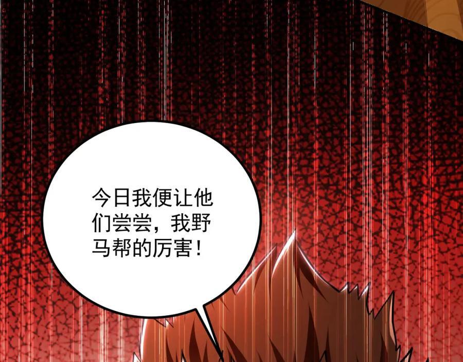 15 既然来了就死这儿吧47