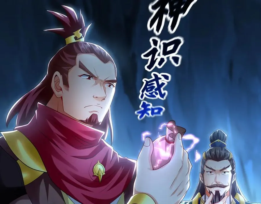 56 战书29