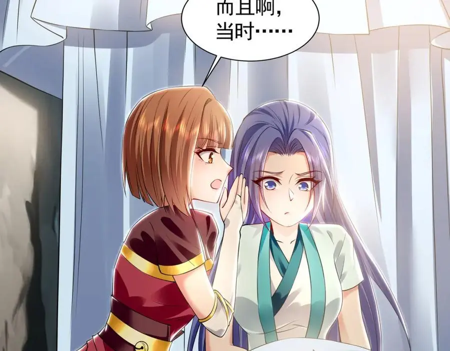 29 和他坦诚相见？！33